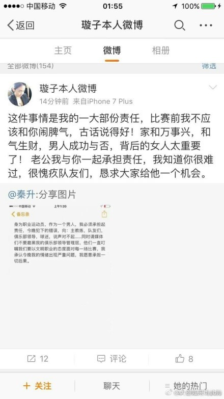 周二，莱万就已经戴着氧气面罩在家中进行训练，而周三，他则晒出自己在巴萨基地训练的照片，比其他球员提早一天归队。